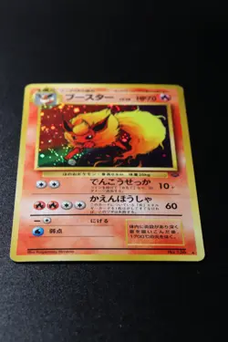 Pokemon Card - Flareon Jungle Japanese Rare No. 136 Holo Unlimited Ungraded - Image 2