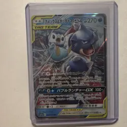 Pokemon Blastoise & Piplup GX TAG TEAM Double Rare Holo 016/064 Sm11a Japanese - Image 1