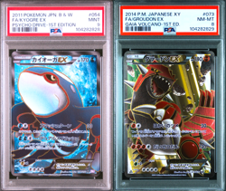 PSA 9 8 Kyogre EX 054/052 Groudon EX 073/070 SR 1st ED Pokemon Card Japanese - Image 1