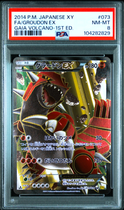 PSA 9 8 Kyogre EX 054/052 Groudon EX 073/070 SR 1st ED Pokemon Card Japanese - Image 4