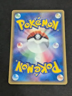 Pokemon TCG Miracle Sphere 083/088 1st Edition Mysterious Mountains Japanese NM - Image 2