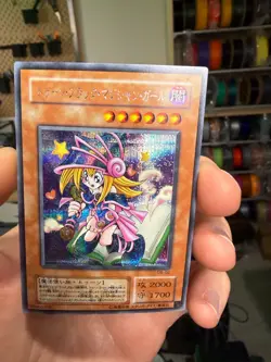 Toon Dark Magician Girl G6-02 Secret Rare YuGiOh - Image 4
