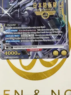 Union Arena Mina Ashiro (004) (SR*) Alt Art Kaiju 8 - Image 2
