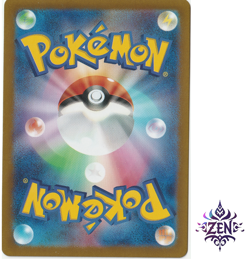 Gloom AR 109/108 sv3 Japanese Pokemon Card Ruler of the Black Flame Near Mint - Image 2