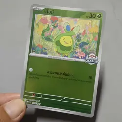 Pokemon Card Budew Premier Ball League Promo 020/M-P (Thai Language) - Image 1