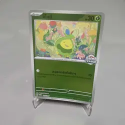 Pokemon Card Budew Premier Ball League Promo 020/M-P (Thai Language) - Image 3