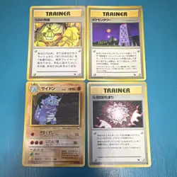 Japanese vending series Lot 1996 Rhydon & Trainer Cards 4 Total - Image 1