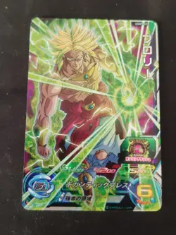 Super Dragon Ball Heroes card Broly UGM7-025 Japanese BANDAI - Image 1