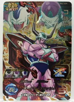 Dragon Ball Heroes card King Cold BM5-TCP9 CP Holo JAPANESE - Image 1