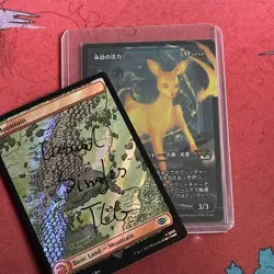 Enduring Vitality Japanese Art Foil, Mtg Single, Duskmourn Rare 0394 Near Mint - Image 3