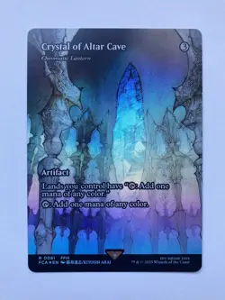 61 Crystal of Altar Cave Chromatic Lantern Foil Borderless NM Final Fantasy MTG - Image 1