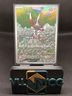 2025 Pokemon TCG Japanese Black Bolt SV11B 147/086 AR Pawniard -YX89 - Image 1