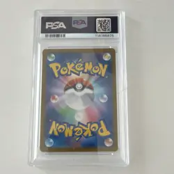 Pokemon SV9a Heat Wave Arena Ethan's Typhlosion 070/063 Art Rare Holo PSA 10 - Image 2