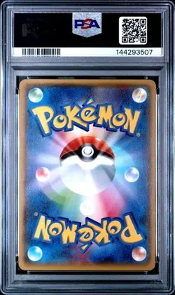 2015 POKEMON JAPANESE XY EMERALD BREAK #062 M RAYQUAZA EX EMERALD BREAK-1ST ED. - Image 2