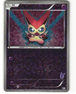 Victini Pokemon TCG Victini Battle Deck 009/021 (BTV) MP - Image 1