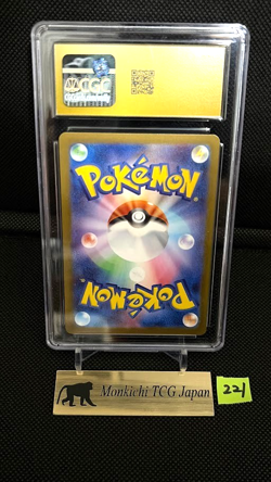 CGC PRISTINE 10 Clefairy 086/080 AR Nihil Zero M3 2026 Holo Pokemon Japanese - Image 2