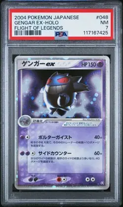 Pokemon Gengar ex Flight of Legends Unlimited Holo #048 PSA 7 - Image 1