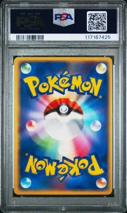 Pokemon Gengar ex Flight of Legends Unlimited Holo #048 PSA 7 - Image 2