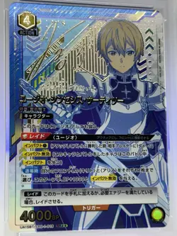 Union Arena Sword Art Online Eugo Parallel 2 Star Signed PSA 10 - Image 2