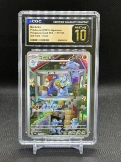 2023 Pokemon Japanese Scarlet & Violet 151 AR Machoke #177 CGC 10 PRISTINE - Image 1