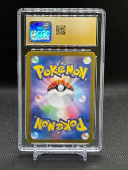 2023 Pokemon Japanese Scarlet & Violet 151 AR Machoke #177 CGC 10 PRISTINE - Image 2