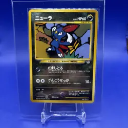 Sneasel No. 215 - Neo Premium File 3 Promo Pokemon Card Japanese - Image 1