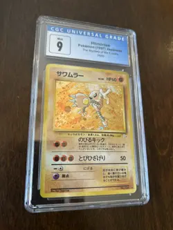 1997 Pokemon Japanese Fossil Holo #106 - Hitmonlee CGC 9 - Image 1