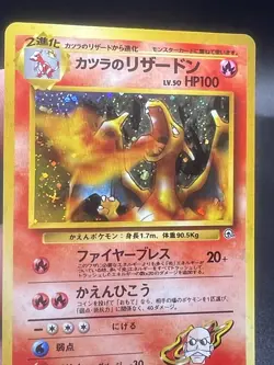 Blaine's Chaizard No.006 Holo Gym Challenge HP Japanese Pokemon DENT ZF1 - Image 2