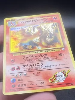 Blaine's Chaizard No.006 Holo Gym Challenge HP Japanese Pokemon DENT ZF1 - Image 3