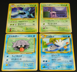 Pokemon card old back Japanese vintage set 4 Golbat Poliwhirl Grimer Shellder - Image 1