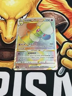 Whimsicott VSTAR (Secret) 160/131 S-Chinese Cs6bC Pokemon Card US Seller - Image 1