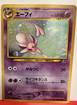 Pokemon TCG Japanese Espeon 196 Neo Discovery Holo Card 2000 LP - Image 1