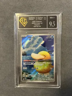 PSYDUCK 199/193 M2A MEGA DREAM EX POKEMON JAPANESE HOLO ART RARE - Image 1