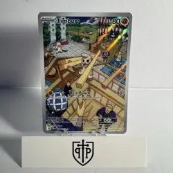 Pokemon TCG - Timburr 183/167 Twilight Masquerade - Ultra Rare Holo - NM - Image 1