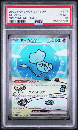 2023 POKEMON JPN SV4A-SHINY TREASURE EX SPECIAL ART RARE #347 MEW EX PSA 10 - Image 1