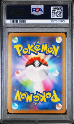 2023 POKEMON JPN SV4A-SHINY TREASURE EX SPECIAL ART RARE #347 MEW EX PSA 10 - Image 2