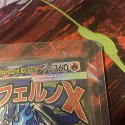 Pokemon TCG – Phantasmal Flames (UPC) MEGA CHARIZARD X Promo #23 “H” - Image 4