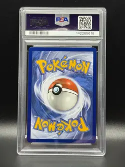 PSA 10 GEM MINT Togepi & Cleffa & Igglybuff GX 143 Cosmic Eclipse Pokemon Card - Image 2