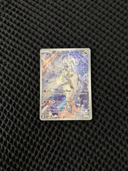 N's Reshiram 167/159 Journey Together Illutration Rare - Pokemon Cards - NM/M - Image 1