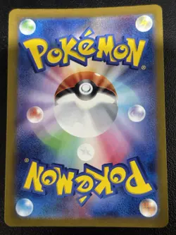 Minun AR 066/062 SV3a Raging Surf Pokemon Card Japanese NM - Image 2
