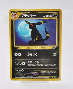Pokemon card TCG Umbreon No.197 Holo Rare Old Back Neo Discovery 2000 Japanese - Image 1