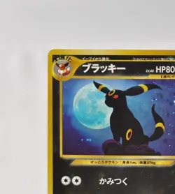 Pokemon card TCG Umbreon No.197 Holo Rare Old Back Neo Discovery 2000 Japanese - Image 3