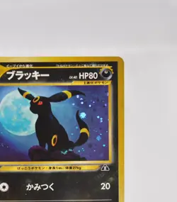 Pokemon card TCG Umbreon No.197 Holo Rare Old Back Neo Discovery 2000 Japanese - Image 4