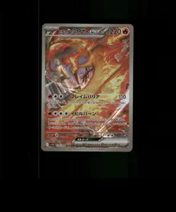 FAN-ART READ DESCRIPTION BELOW HOLO MOLTRES Card MOLTRES JAPANESE Pokemon p1 - Image 1
