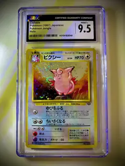 🤍Pokemon Card - Clefable Holo - Japanese Jungle - BIG SWIRL - CGC 9.5 MINT+🤍 - Image 1