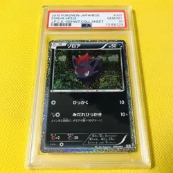 PSA10 Zorua Holo 009/009 Journey Collection Pokemon - Image 1