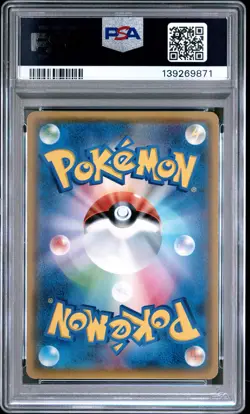 2017 Shining Rayquaza Holo 057/072 Shining Legends Pokemon Japanese PSA 10 - Image 2