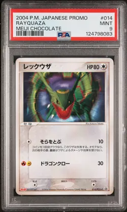 2004 POKEMON JPN PROMO MEIJI CHOCOLATE #014 RAYQUAZA PSA 9 - Image 1