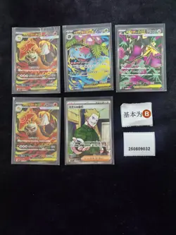 Pokemon Mega Venusaur ex & Mega Camerupt ex SR Set Lots 5 M1L Japanese - Image 1