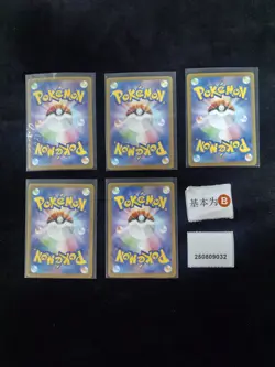 Pokemon Mega Venusaur ex & Mega Camerupt ex SR Set Lots 5 M1L Japanese - Image 2
